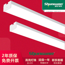 顺冠商超灯办公室吊线灯五面发光阿米巴led长条灯三防1.2米照明灯