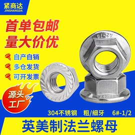 螺钉;螺栓;螺母
