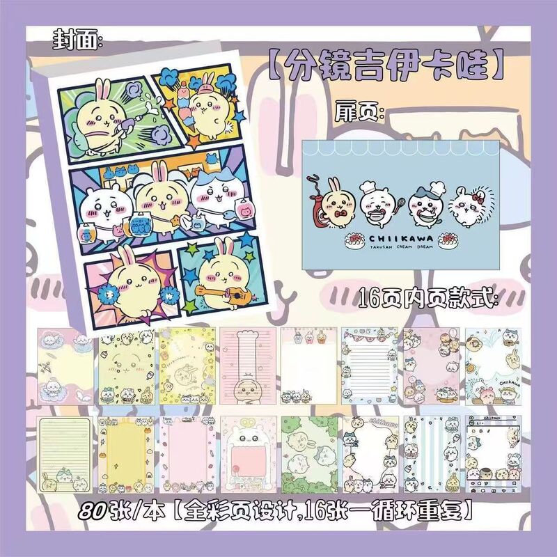 ジーカワ彩色絵内ページノートA5ソフトケース学生かわいい高颜値厚いプリント手描き帳簿|undefined