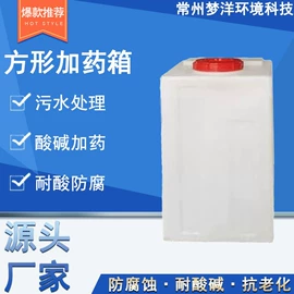 滚塑容器;pe水箱;化工容器