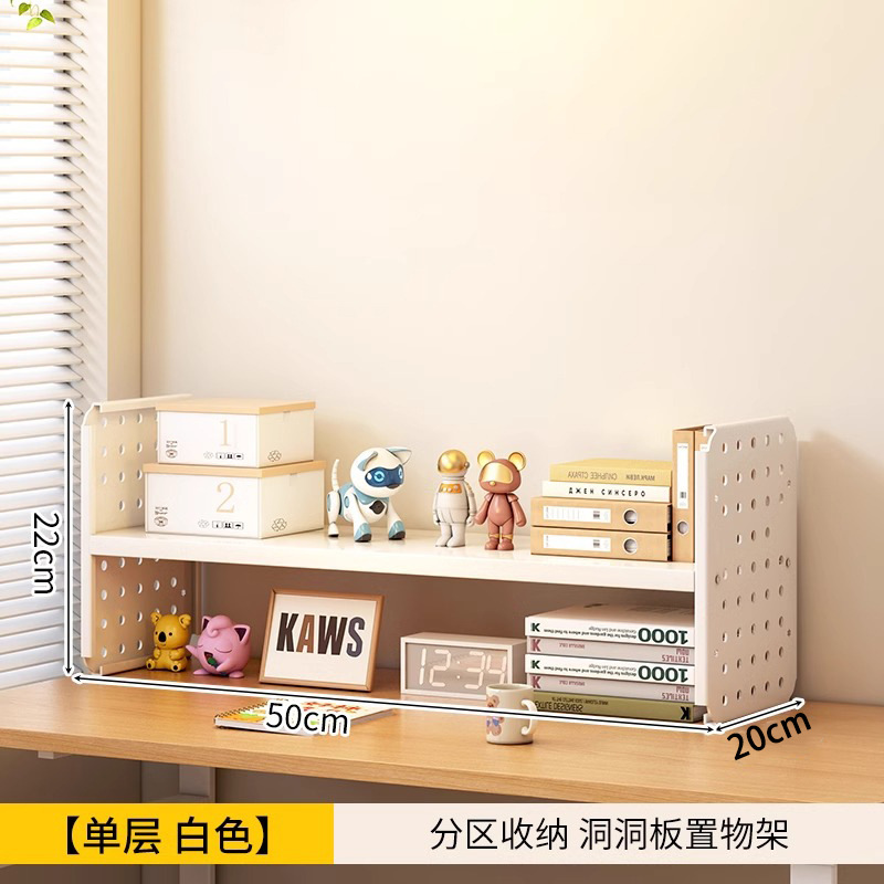 단층 50x20cm 흰색 [선물 없음]