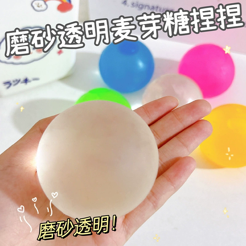 Мальтоза сжимает музыку медленного отскока, чтобы распаковать маленькие игрушки