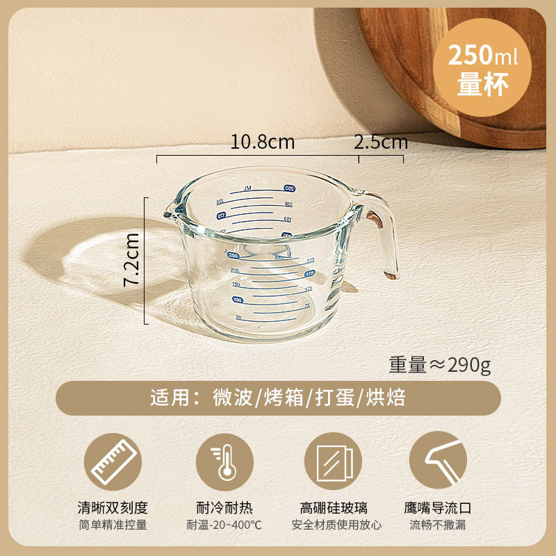 Taza de medición de vidrio para herramientas de horneado resistentes a altas temperaturas para cocina Taza de huevo con taza de leche con escala