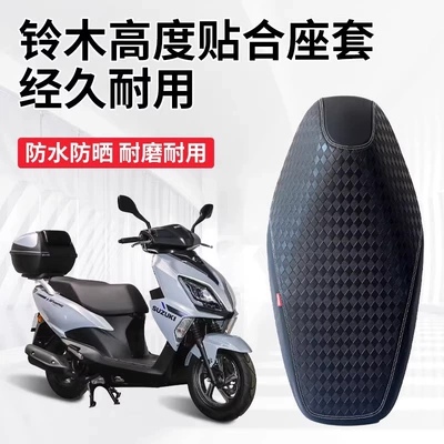 Suitable for Qingqi Suzuki Us125T Seat Cover Leather Rainproof and Sunproof Scooter Uyuu Seat Cushion Cover Anti-Slip
