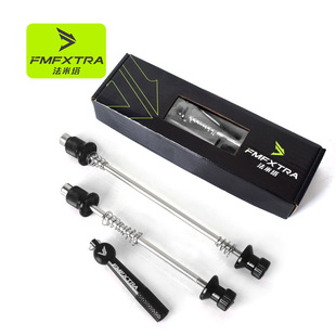 Mountain bike hub quick release Rod anti-theft road bike front and rear axis Rod lightweight folding aluminum alloy screw rod
