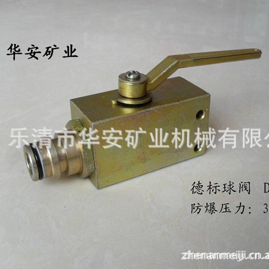 球形截止阀DN10 12 16 20 25 31.5 40 50 65（规格型号齐全）