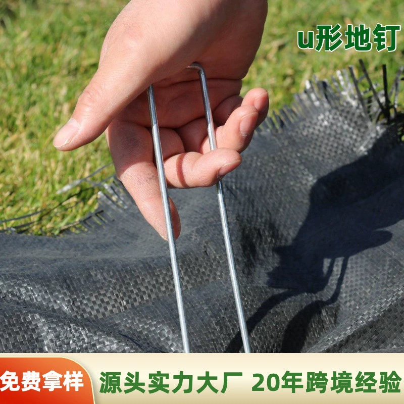 Прямые поставки с фабрики, горячая распродажа за рубежом, поддержка индивидуальных спецификаций, мульчирующая пленка для защиты от сорняков, крепление специальными U-образными гвоздями для грунта.