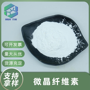 ΢���w�S��99%ʳƷ�����yƷ��ԭ��MCC�S�ҬF؛�������]����ă�