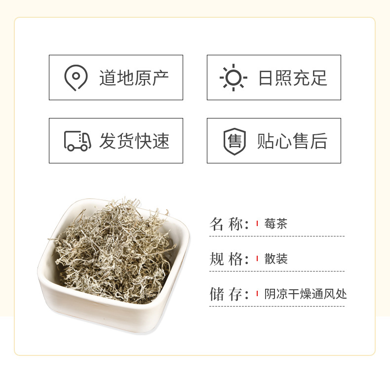 Enshi Mei Tea Bud Tips (Ampelopsis grossedentata) — Wild High-Mountain Vine Tea, 500g quality and texture