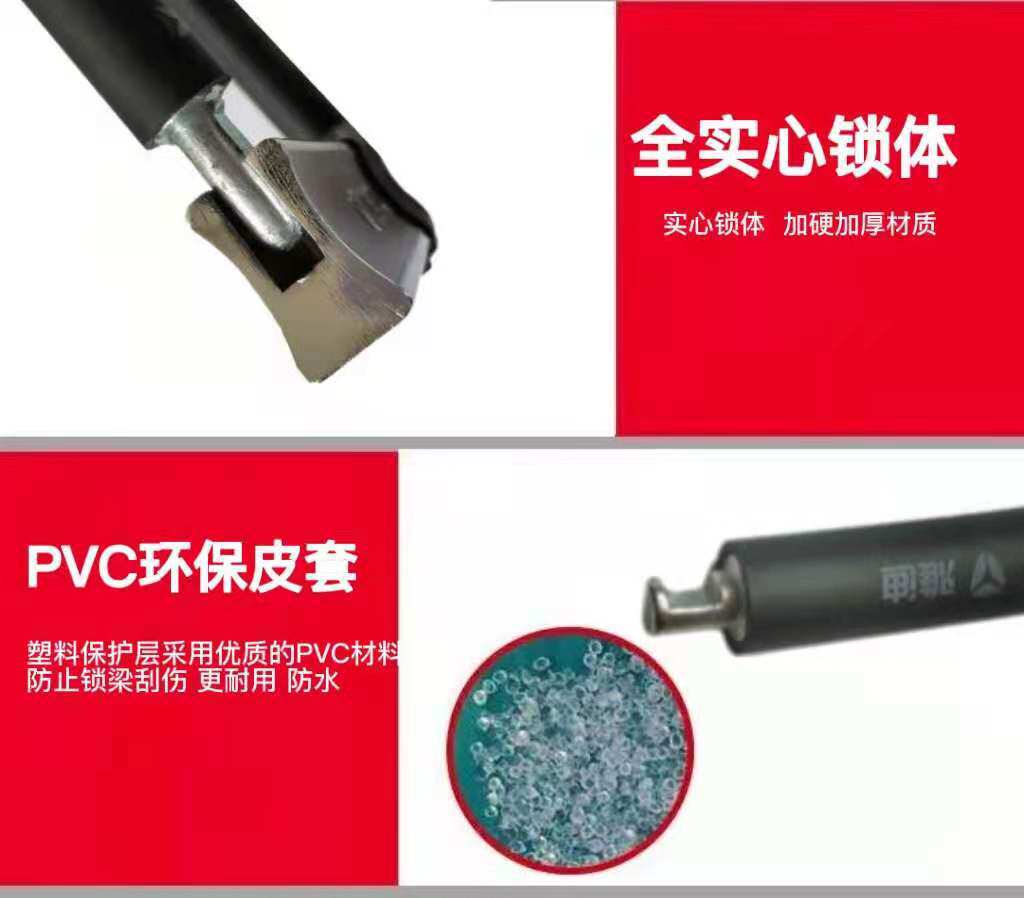 Suitable for motorcycle locks, battery locks, mountain bike anti-theft locks, U-shaped locks, electric vehicle anti-slip locks, bicycle locks