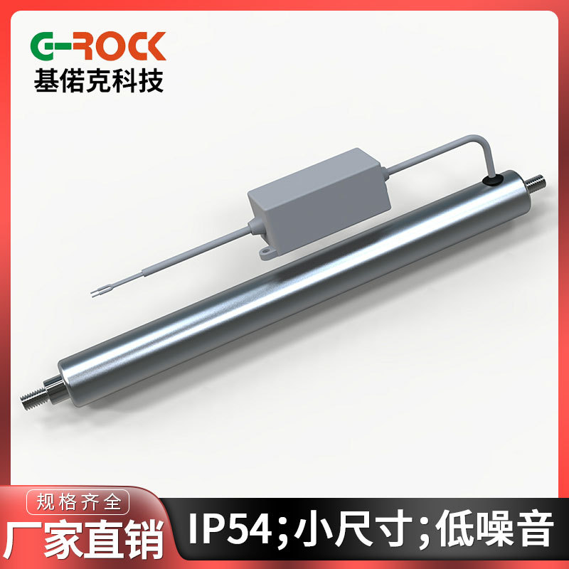 厂家直供直径20mm,12/24V,120N电动百叶窗电动伸缩推杆