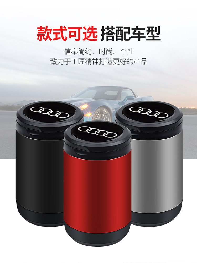 Audi Car Ashtray Q5L Q3 Q2L A3 A4L A6L A5 A7L Q6 A4 Special Interior Supplies