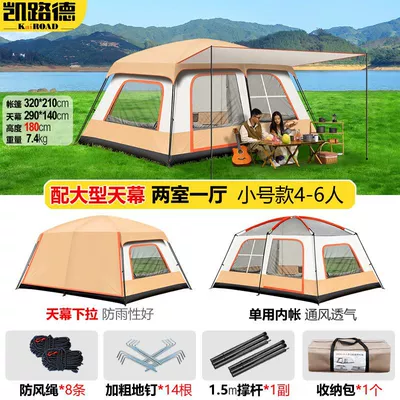 Camping Tent, Portable Sun-Proof and, Avtomobil dam çadırları - 2-bedrooms-and-1-living-room-large-canopy-in-the-side-hallsmall-size-suitable-for-4-6-people-khaki-color-tent-sold-separately
