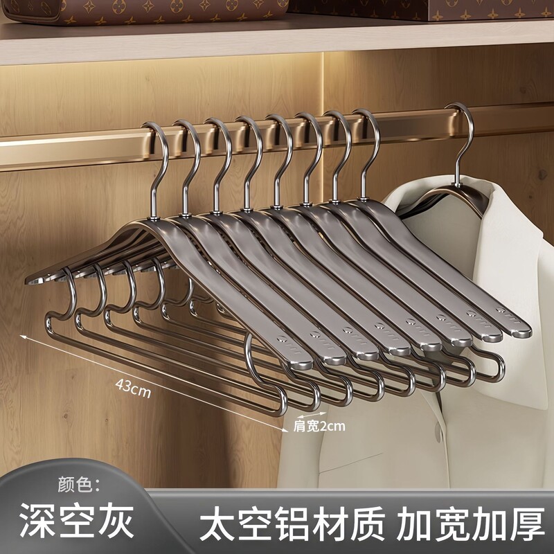 家庭用衣類ラック、シームレスなワイドショルダー、厚いアルミニウム合金衣類ラック、軽い高級感、ハイエンドの拡大スリングコートラック|undefined