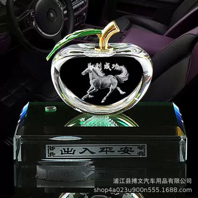 Perfplant seat High-grade Crystal Perfume Holder - green-leaf-zodiac-horse-to-success