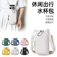 批发2025斜挎手机包女迷你散步小包高级感夏天轻便帆布包水杯包