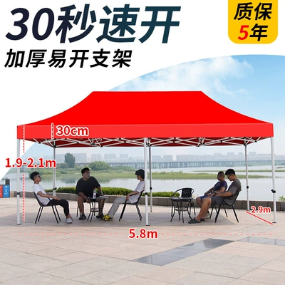Outdoor Canopy, Awning for Avtomobil dam çadırları - 36-thickened-automatic-shelf-red-5-years-warranty-default-items