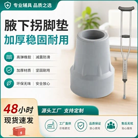 工业橡胶;缓冲垫;橡胶支座