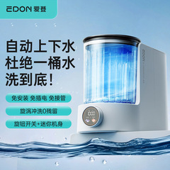 EDON爱登免安装迷你洗内衣内裤洗衣机洗袜子全自动小型便携洗衣杯
