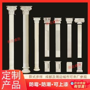 French Pu Roman Column Tv Background Wall Decoration European Flat Column Line Imitation Plaster Roman Column Capital Square Column