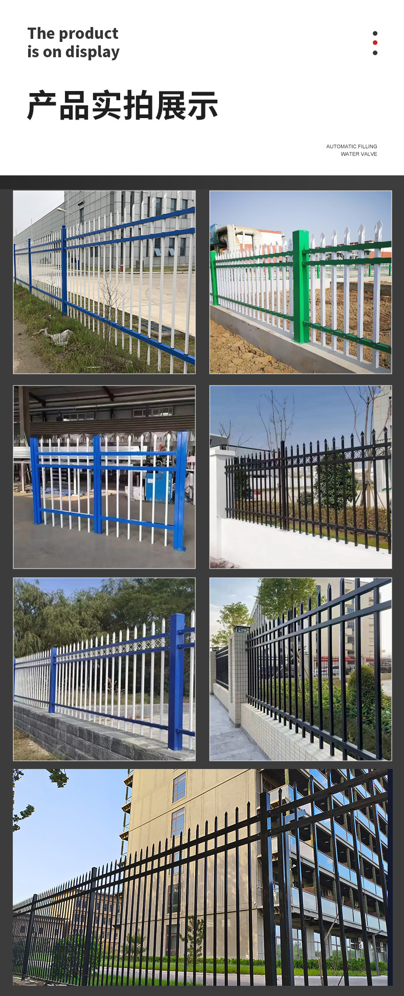 锌钢护栏详情页_06.jpg