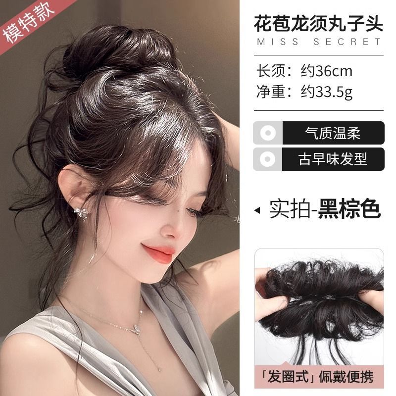 【브라운 블랙】