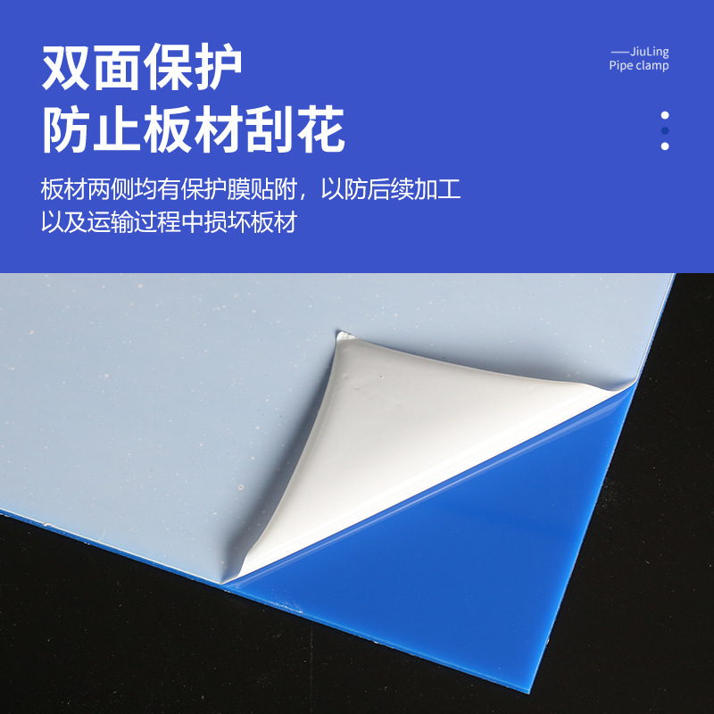 Colored Acrylic Board, Organic Glass Board, Laser Cutting, Uv Printing, Transparent Acrylic Sheet, Color Board