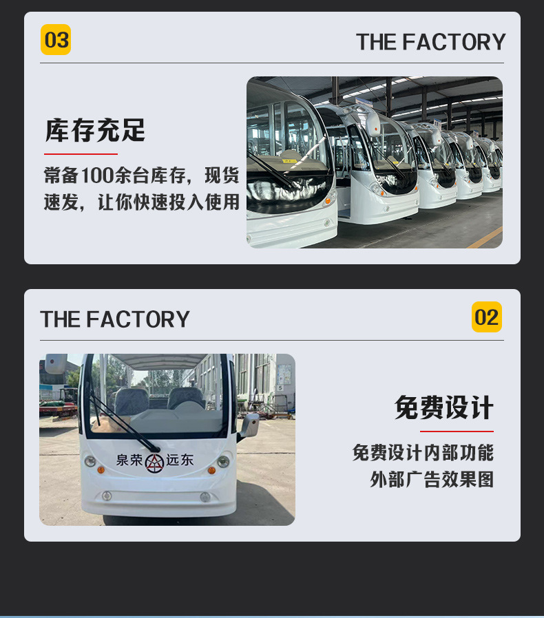11-14 Seat Electric Sightseeing Car for Amusement Parks, Hotels, School Shuttles, Tourist Attractions, and Scenic Spots