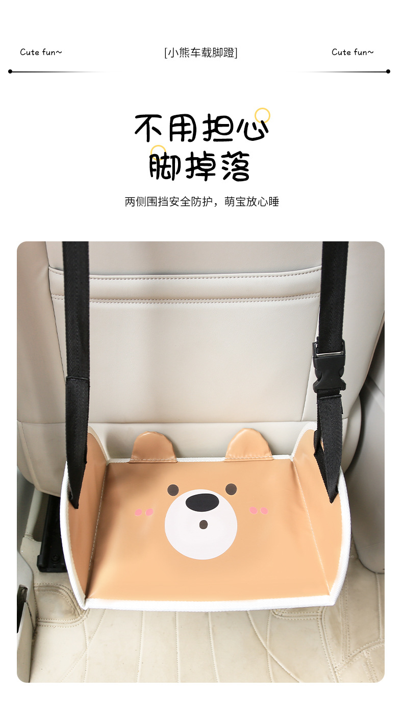 Car Kidsren's Footrest, Car Seat, Rear Support Footrest, In-Car Rest Footrest, Travel Essentials