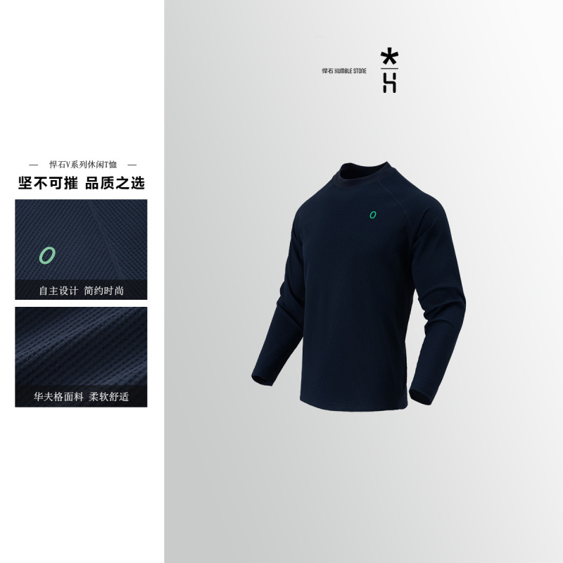 户外运动 华夫格圆领情侣长袖打底衫  9046|undefined