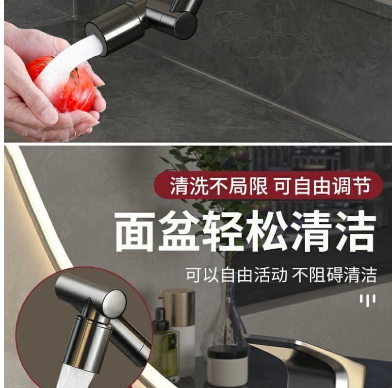 Washbasin mechanical arm, universal faucet, extendable and rotatable, pressure-increasing, splash-proof, kitchen washbasin, extended mouthwash and hair dispenser undefined