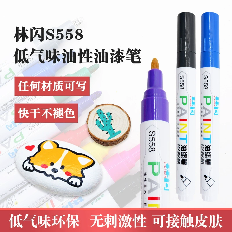 Low -smelling paint pen S558 balloon tire mark lacquer oil pen is not easy to fade cross -border explosion ceramic paint pen