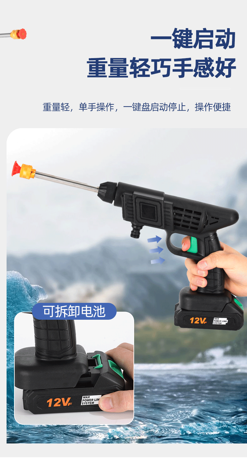 Wireless Car Washing Machine Household Electric Water Gun High Power Car Washing Portable Water Gun Car Washing High Pressure Water Gun Large Capacity