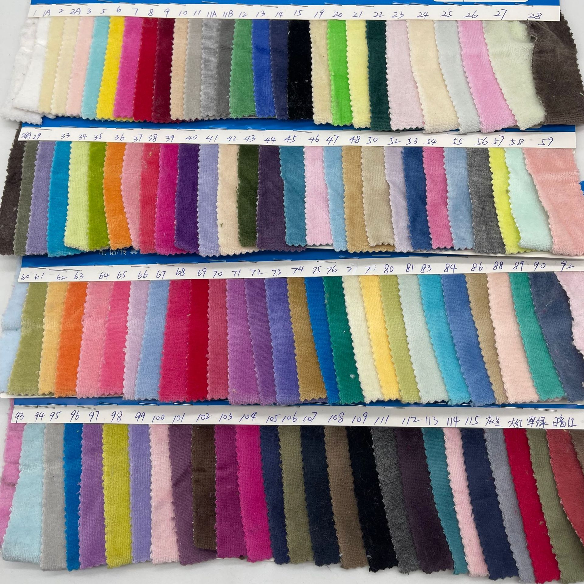 天鹅绒 CVC天鹅绒 80%棉20%涤 儿童服装面料 厂家直销 当天发货