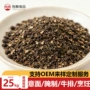 定制烘焙烹饪披萨黑胡椒碎