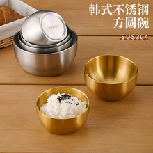 工厂定制logo韩式304不锈钢米饭碗双层防烫汤碗儿童碗商用金色碗