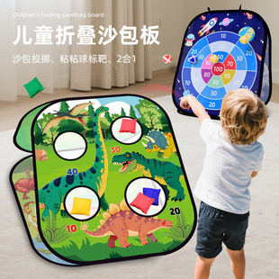 Children's Folding Throwing Sandbag Board Dart Stick Ball Target Double-Sided Foldable Throwing Sandbag Parent-Child Game Wholesale