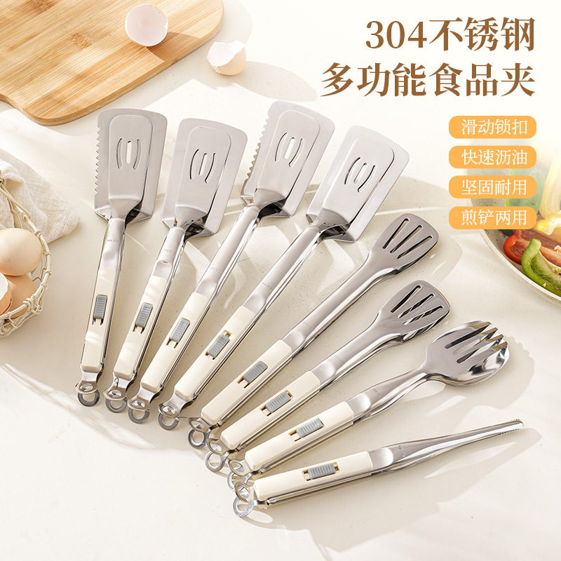 304滑扣食物夹创意牛排夹烤肉夹多功能烤鱼夹滑扣加厚料理分餐夹|undefined
