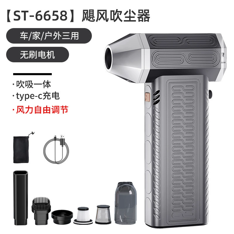 Новый автомобильный пылесос с турбонаддувом дутер бесщеточный мотор большой мощности пылесос бытовой трансграничный горячие продажи