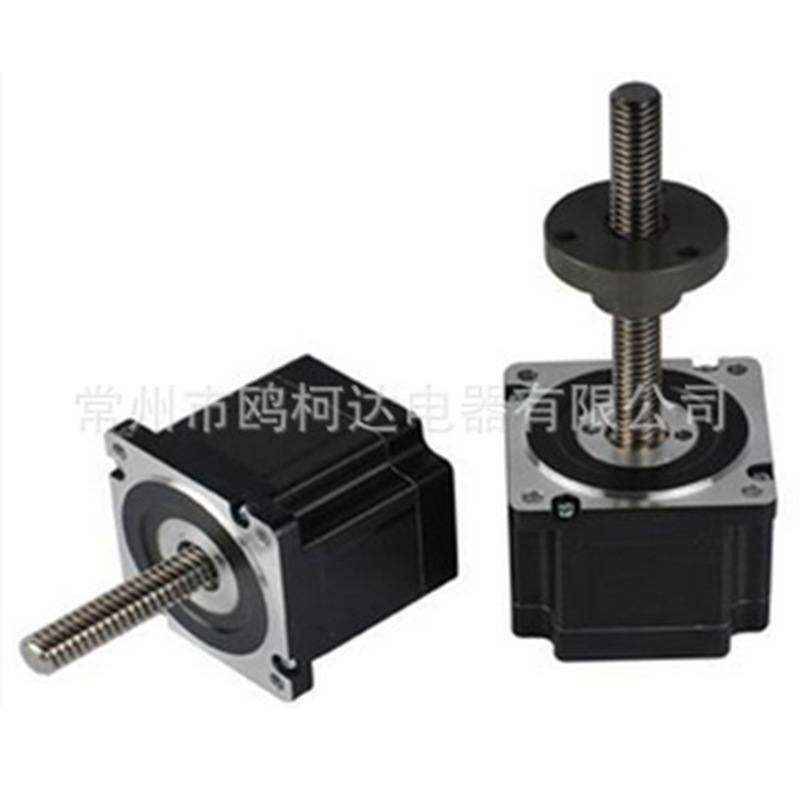 厂家直销86丝杆电机 贯通式直线电机及其普通丝杆电机 套装 86MM