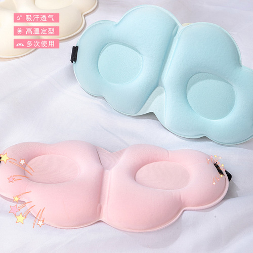 3D three-dimensional light-shielding sleep cloud eye mask, adjustable double-layer milk silk memory foam, portable and breathable for children and men