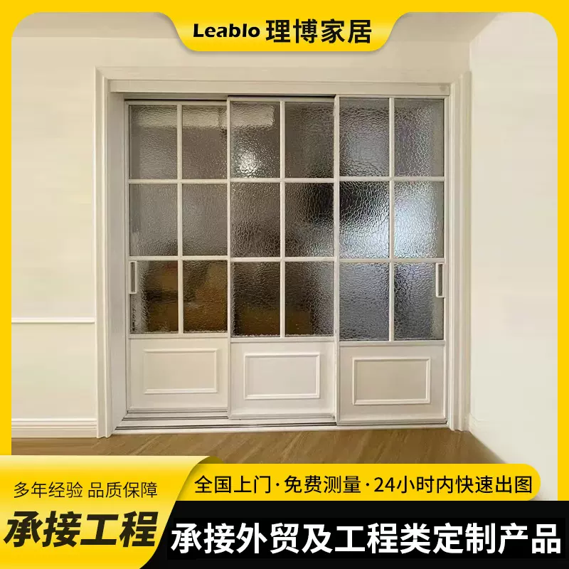 极窄复古推拉门极简法式复古门长虹玻璃门室内厨房厕所卫生间门