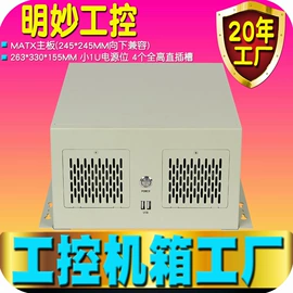 机箱;服务器配件;散热器