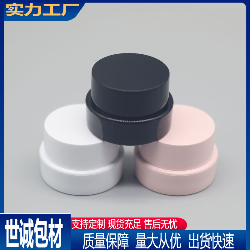 避光白色黑色现货5g建底胶调和胶彩绘胶罐凝胶拉丝胶瓶甲油胶瓶子