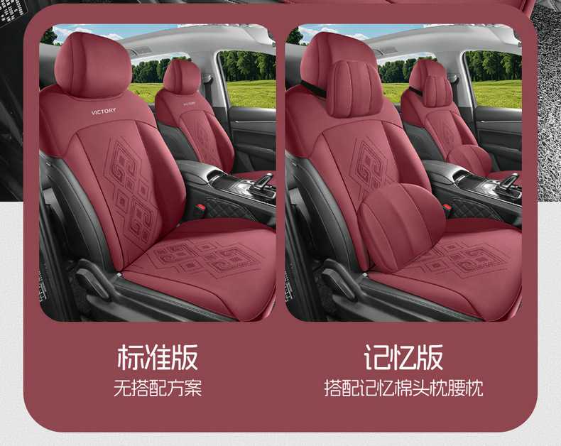 Wuling Kaijie six-seat special car seat cover six-seat half-pack suede four seasons universal fashion ventilated seat cover