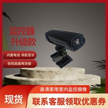 新无线WiFi智能摄像机高清监控器手机远程家用安防探头网络录像