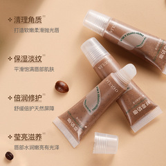 阿古麗婭鮮萃奶咖潤唇磨砂膏 溫和去角質去死皮淡化唇紋保濕護唇