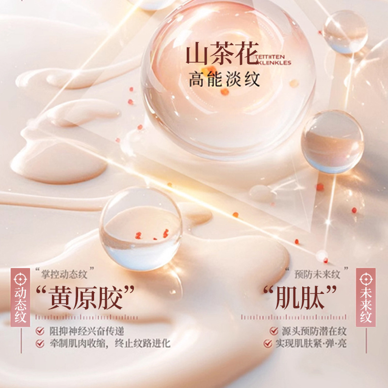 Lufei Camellia Collagen Bose debido a la crema para el cuello reafirmante y calmante, que reduce las líneas del cuello, reafirmante y antiarrugas, fabricante de lifting image 4