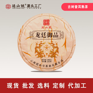 ����ն���͢��Ʒ�ն������Ř���ѿ�m͢����ؕ�250g���l