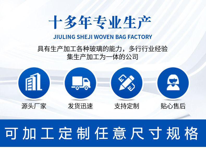 超白钢化玻璃详情页_01_06